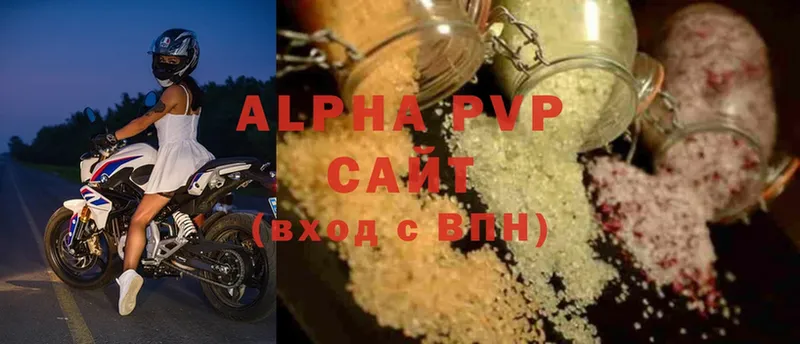 даркнет официальный сайт  Отрадная  Alfa_PVP Crystall 