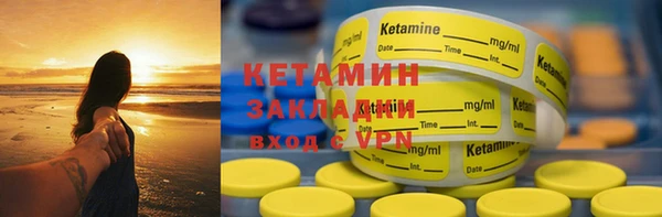 MDMA Premium VHQ Аркадак