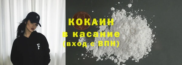 MDMA Premium VHQ Аркадак