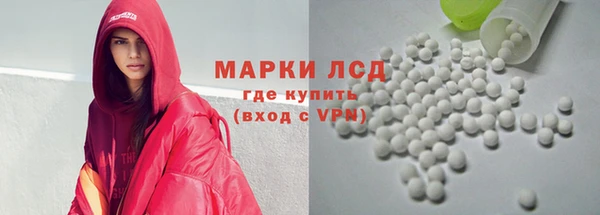 MDMA Premium VHQ Аркадак