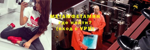 MDMA Premium VHQ Аркадак