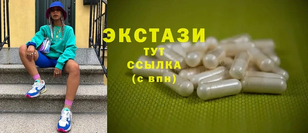 MDMA Premium VHQ Аркадак