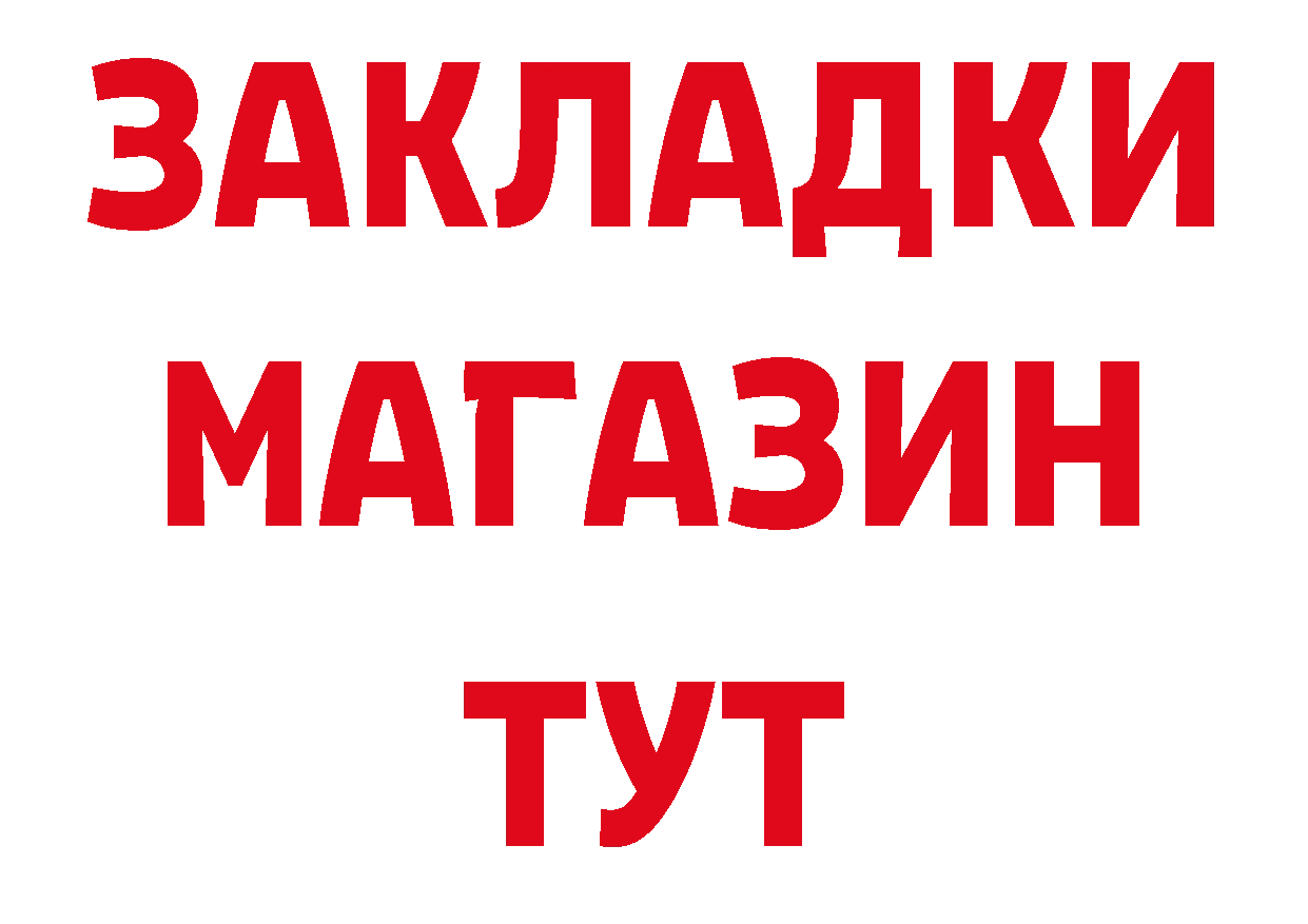 КЕТАМИН VHQ онион сайты даркнета ссылка на мегу Отрадная